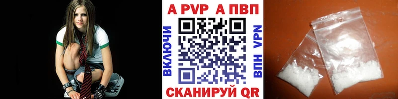 А ПВП крисы CK  сколько стоит  Пучеж 