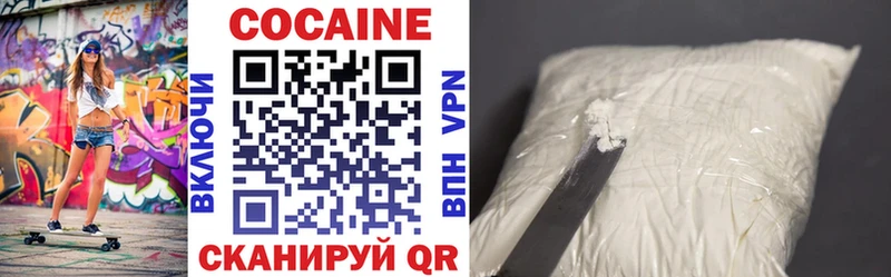 Cocaine 98% Пучеж