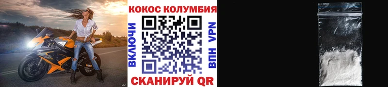 COCAIN Перу  сайты даркнета клад  Пучеж 