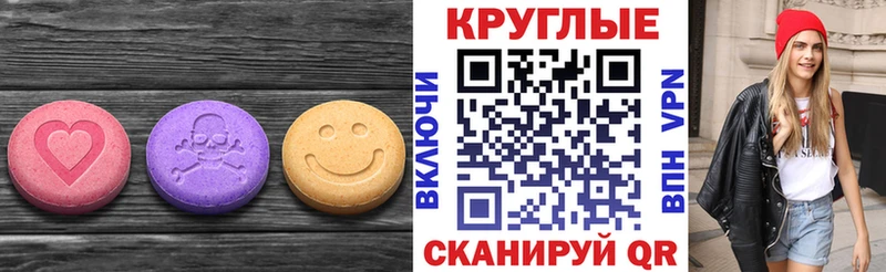 Ecstasy Дубай  что такое наркотик  Пучеж 