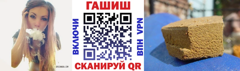 ГАШИШ 40% ТГК  Пучеж 