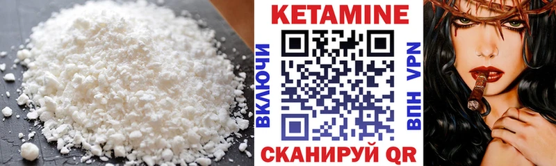 купить  цена  Пучеж  blacksprut tor  КЕТАМИН ketamine 