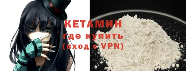 2c-b Дмитров