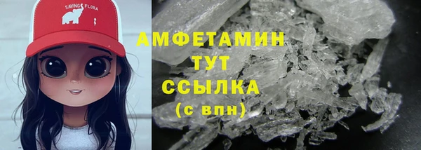 ALPHA-PVP Алексеевка