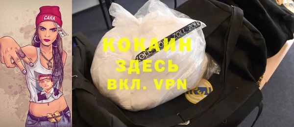 ALPHA-PVP Алексеевка