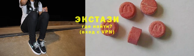ALPHA-PVP Алексеевка