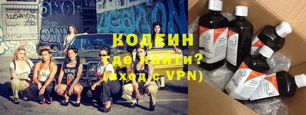 MESCALINE Алексин