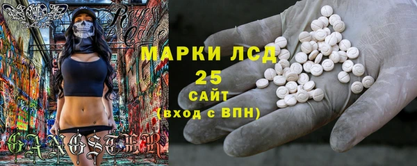 тгк Алзамай