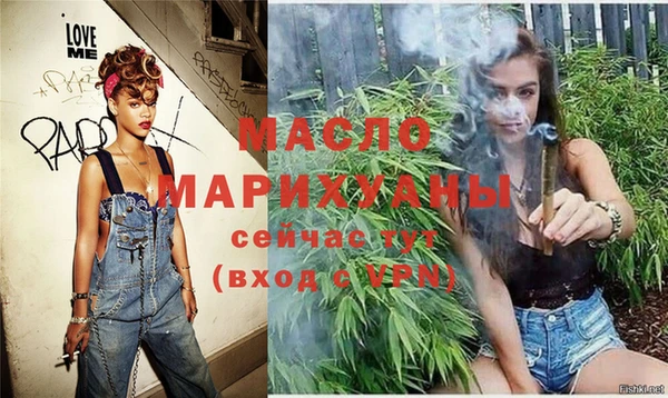 MESCALINE Алексин