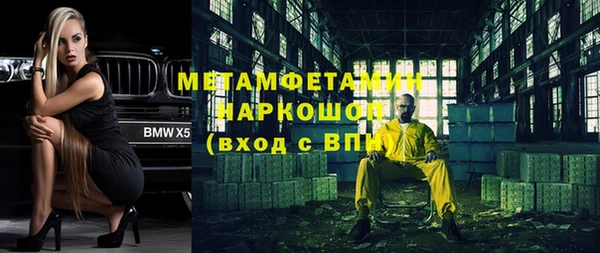 2c-b Дмитровск