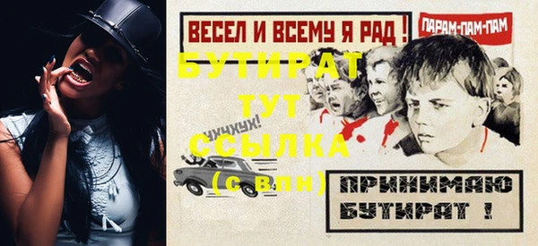 ALPHA-PVP Алексеевка