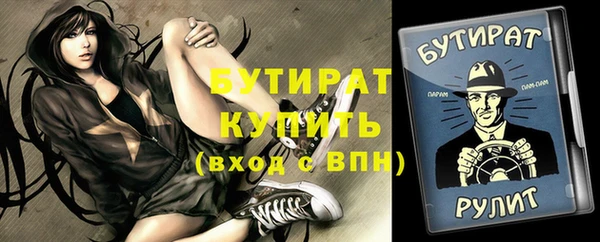 MESCALINE Алексин
