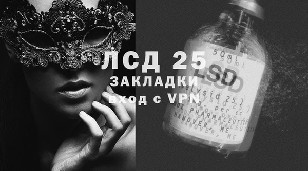 MESCALINE Алексин