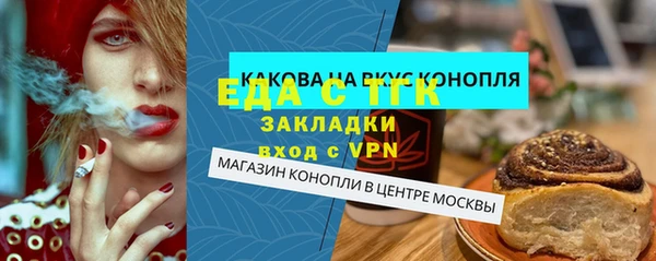 ALPHA-PVP Алексеевка