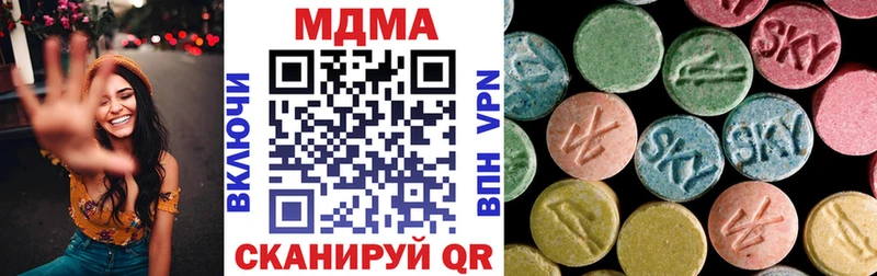 купить наркоту  Пучеж  маркетплейс клад  MDMA кристаллы 