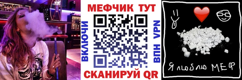kraken рабочий сайт  Пучеж  Мефедрон 4 MMC 