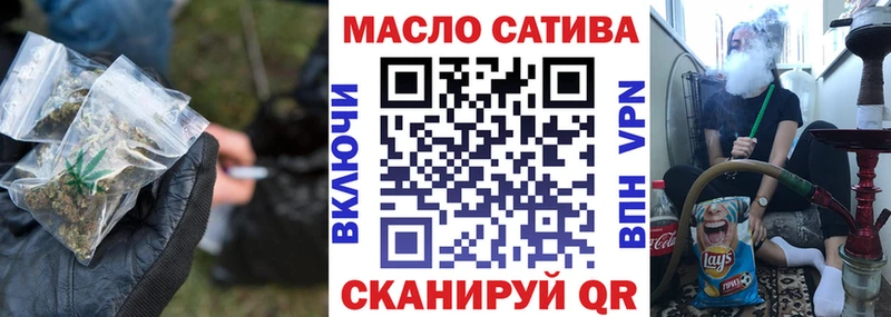 ТГК гашишное масло KRAKEN онион Пучеж